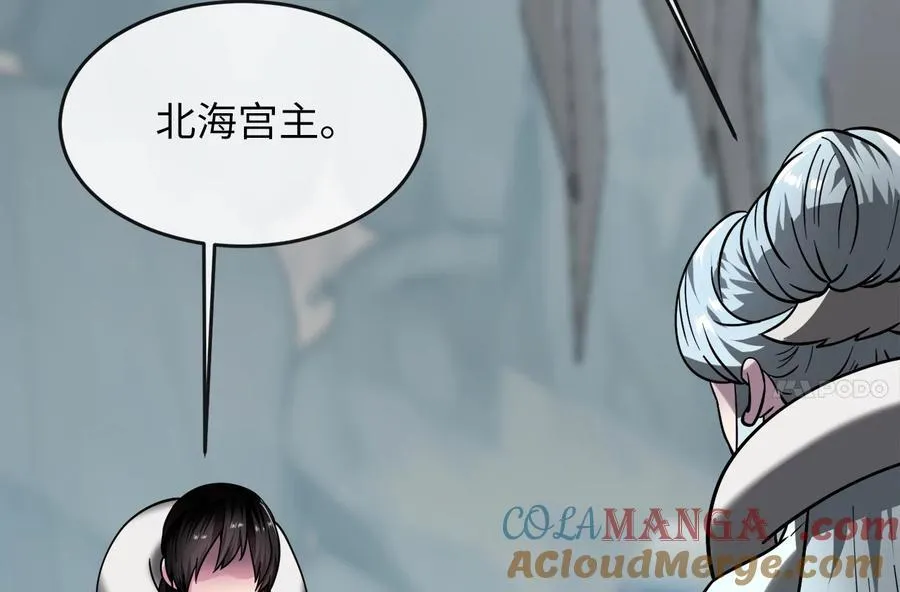 266.围剿萨满136