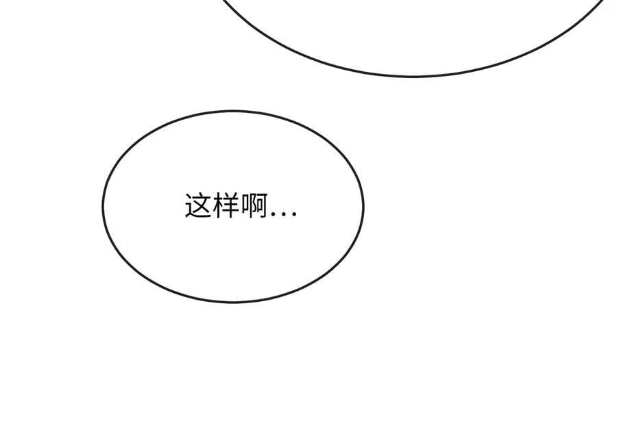 267.北海龙王250