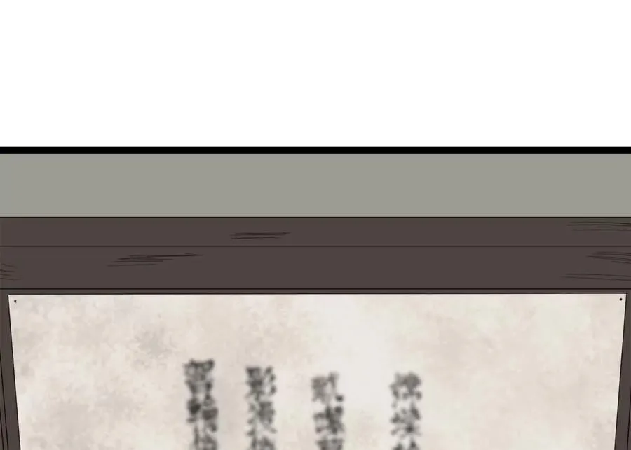 268.三岳叛变15