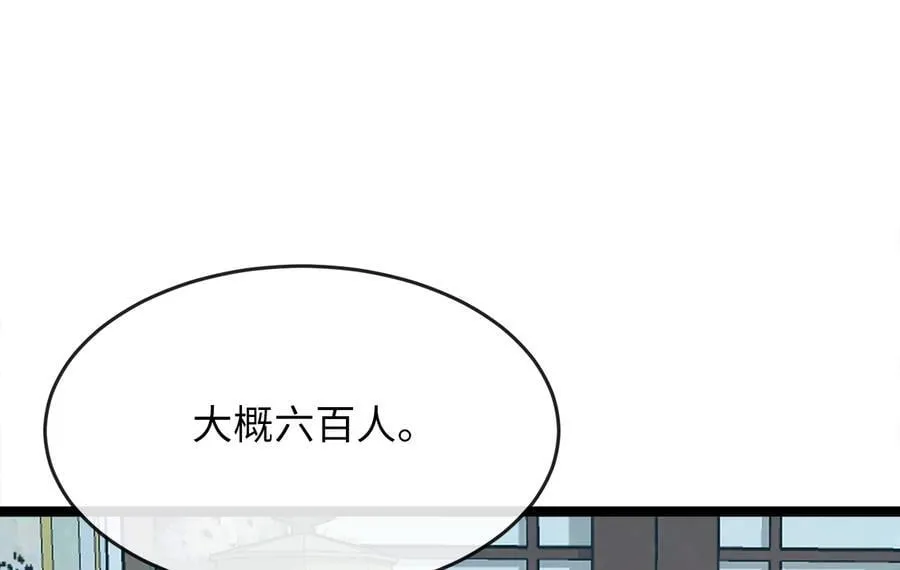 269.攻上华山19