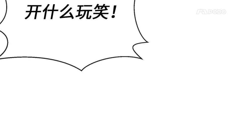 265.雪靴巫师179