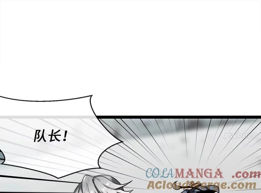 265.雪靴巫师28