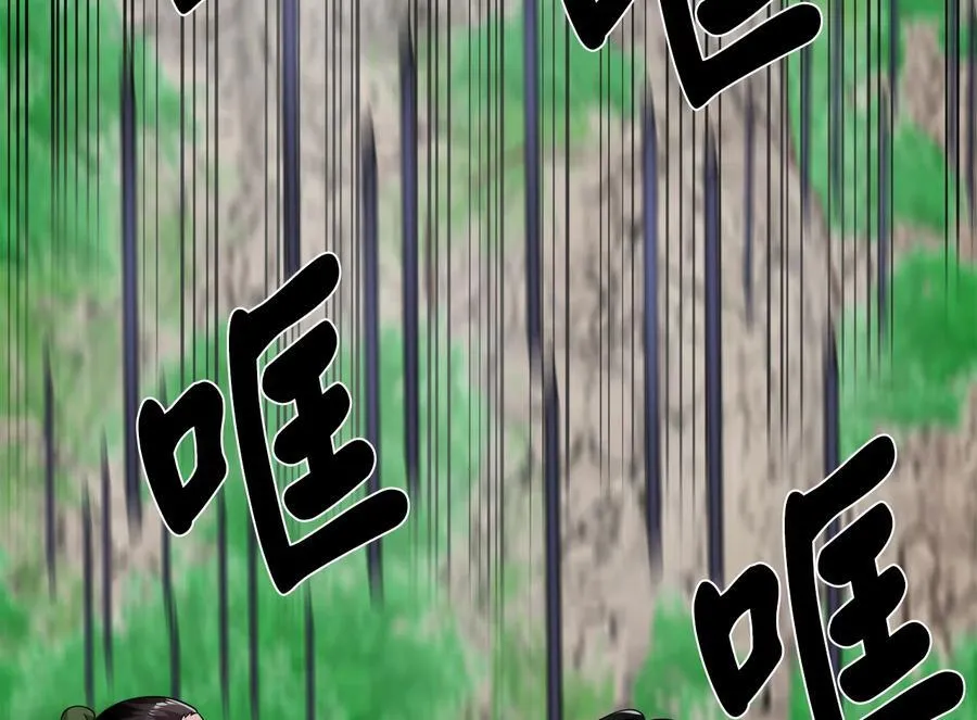 269.攻上华山174