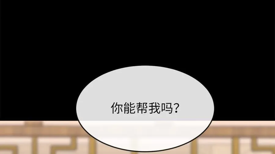 269.攻上华山79