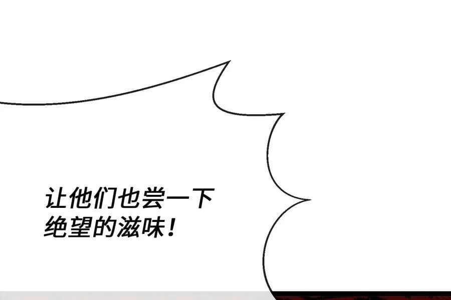 265.雪靴巫师214