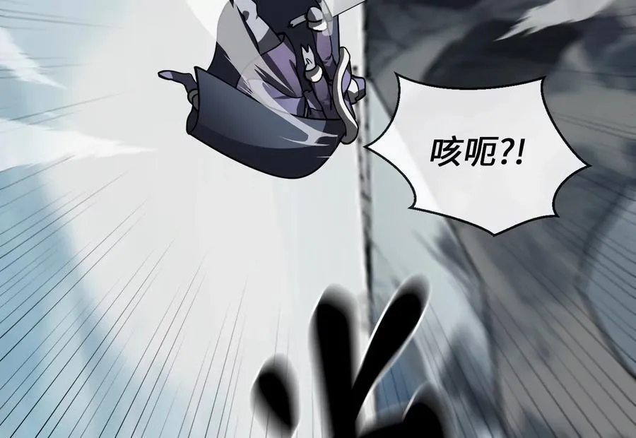 265.雪靴巫师65