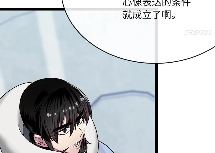267.北海龙王242