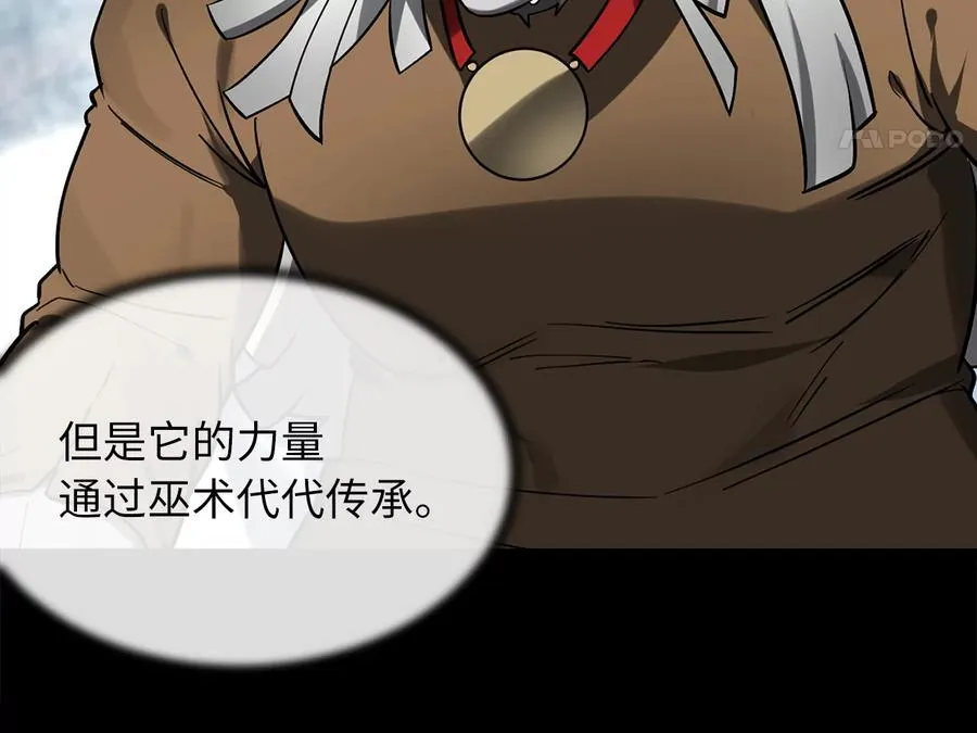 267.北海龙王198
