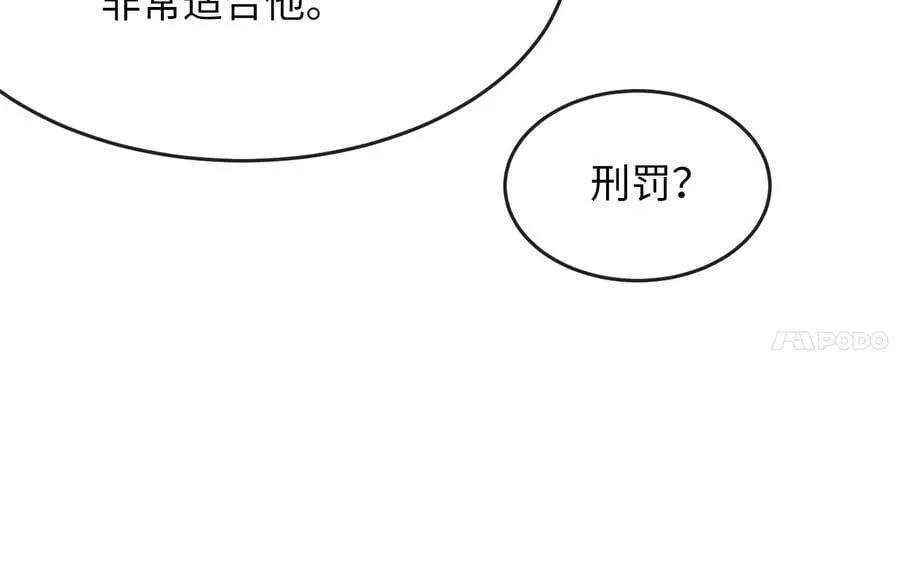 268.三岳叛变114