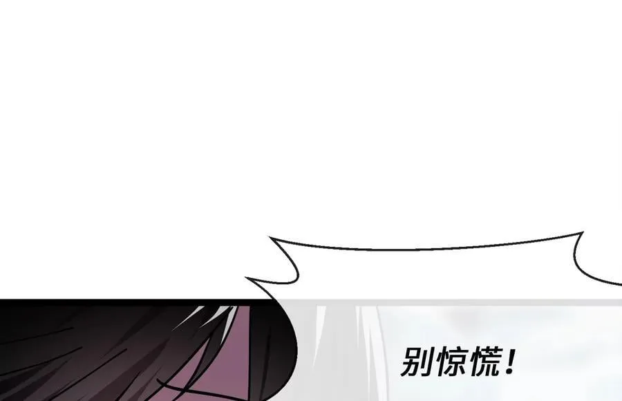265.雪靴巫师233