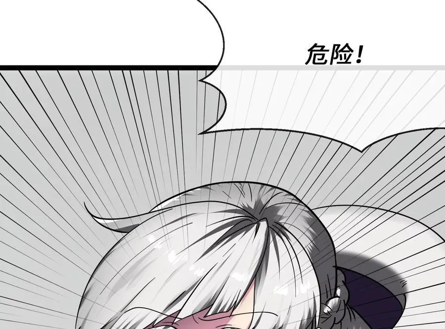265.雪靴巫师30