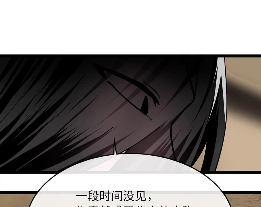 268.三岳叛变115