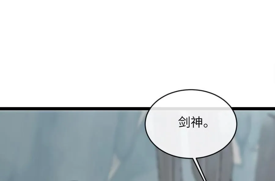 266.围剿萨满135