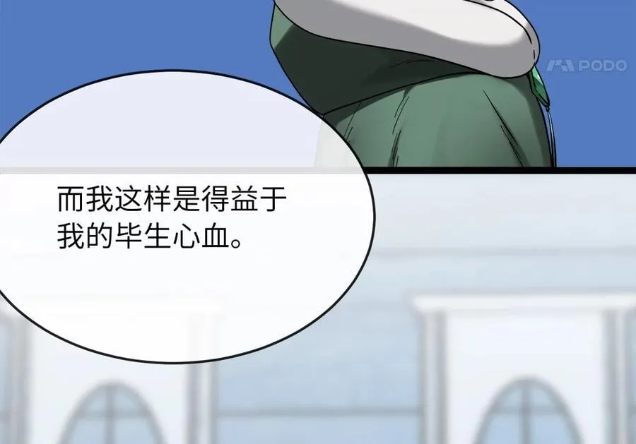 267.北海龙王227