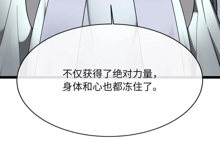 267.北海龙王231