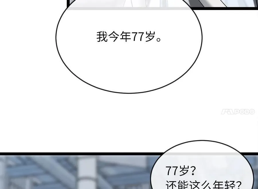 267.北海龙王223