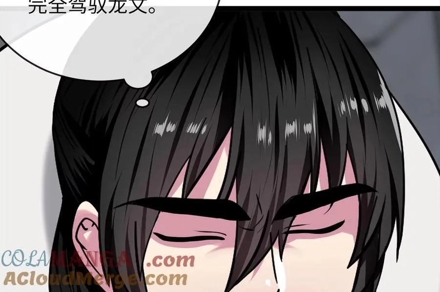 267.北海龙王212