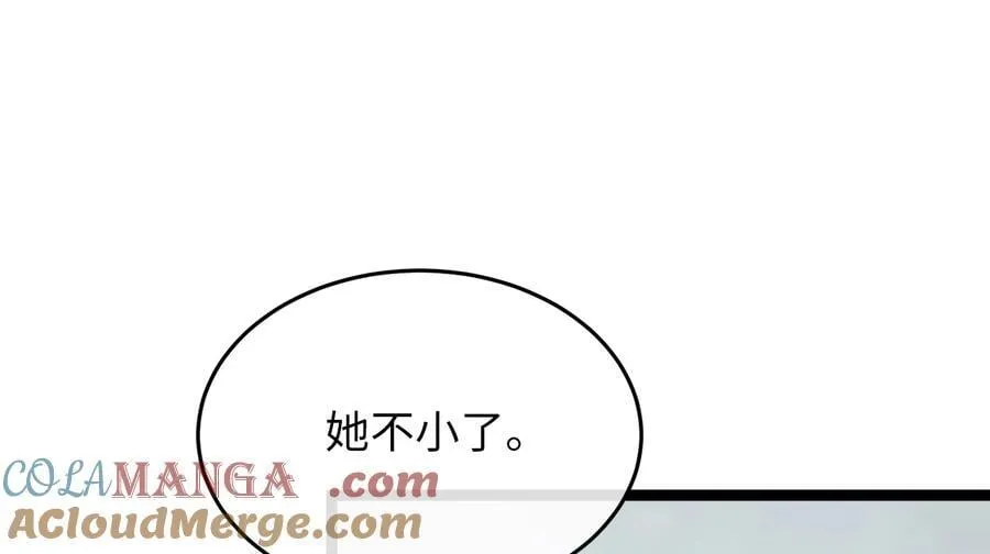 265.雪靴巫师188