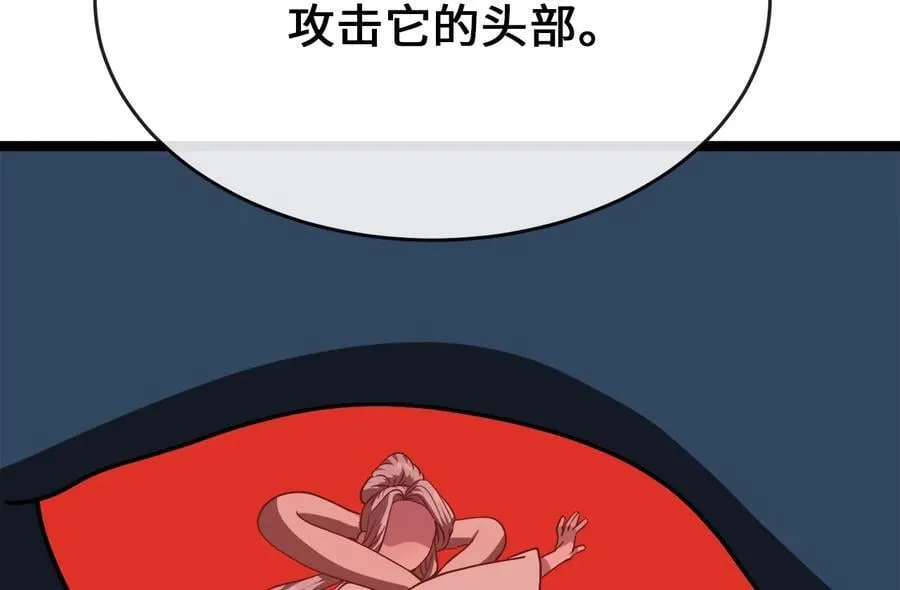 267.北海龙王103