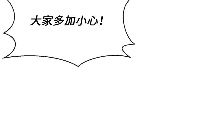 269.攻上华山178
