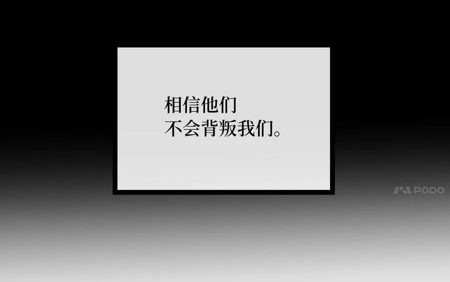 268.三岳叛变42