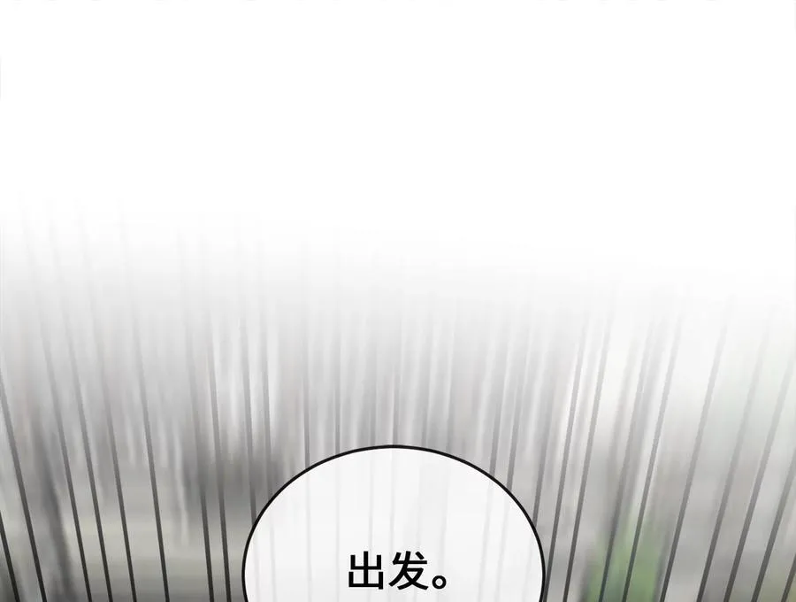 268.三岳叛变177