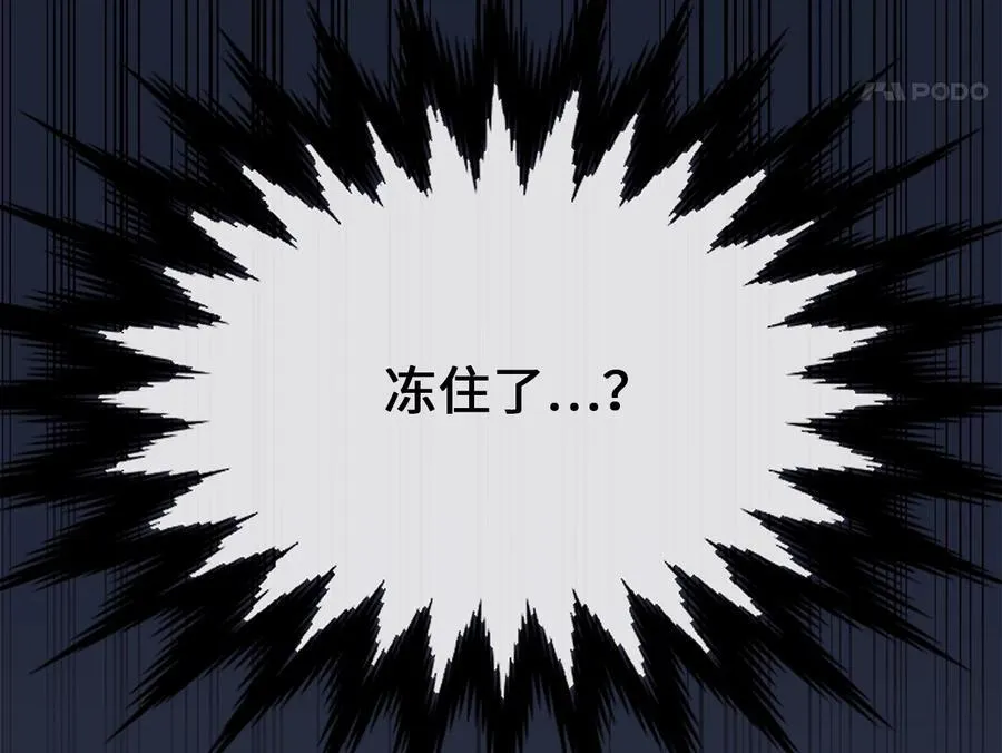 265.雪靴巫师75