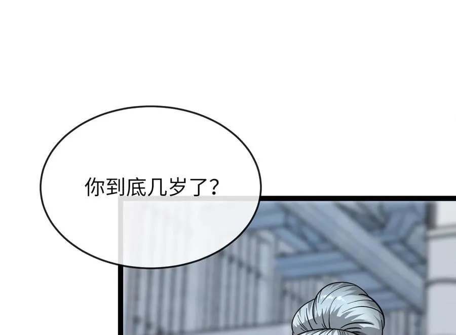 267.北海龙王221