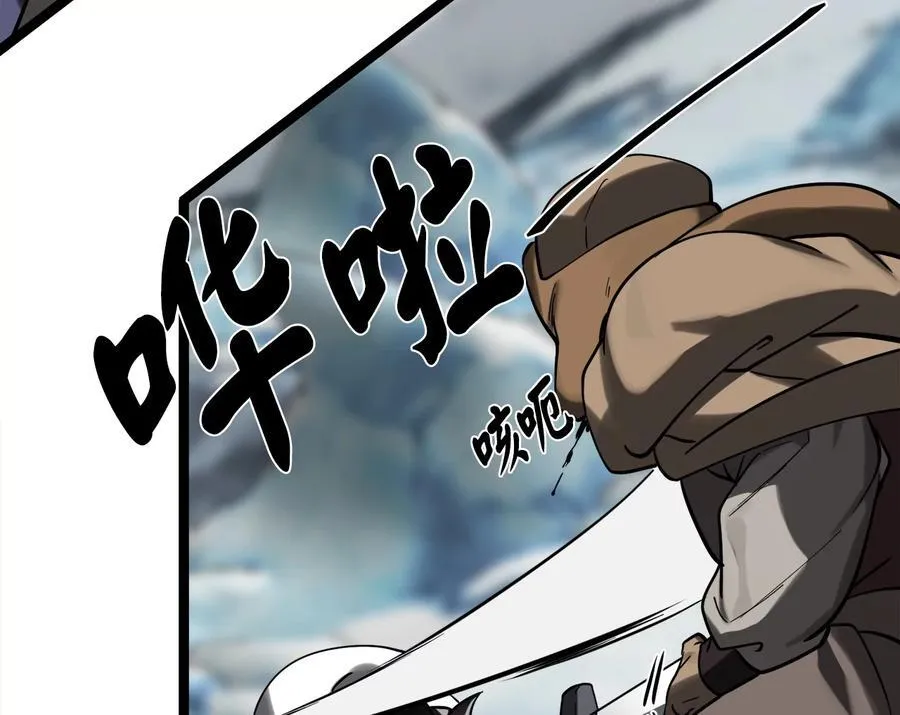 266.围剿萨满9
