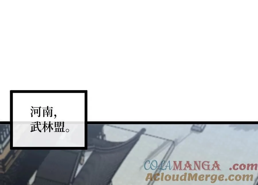 269.攻上华山32