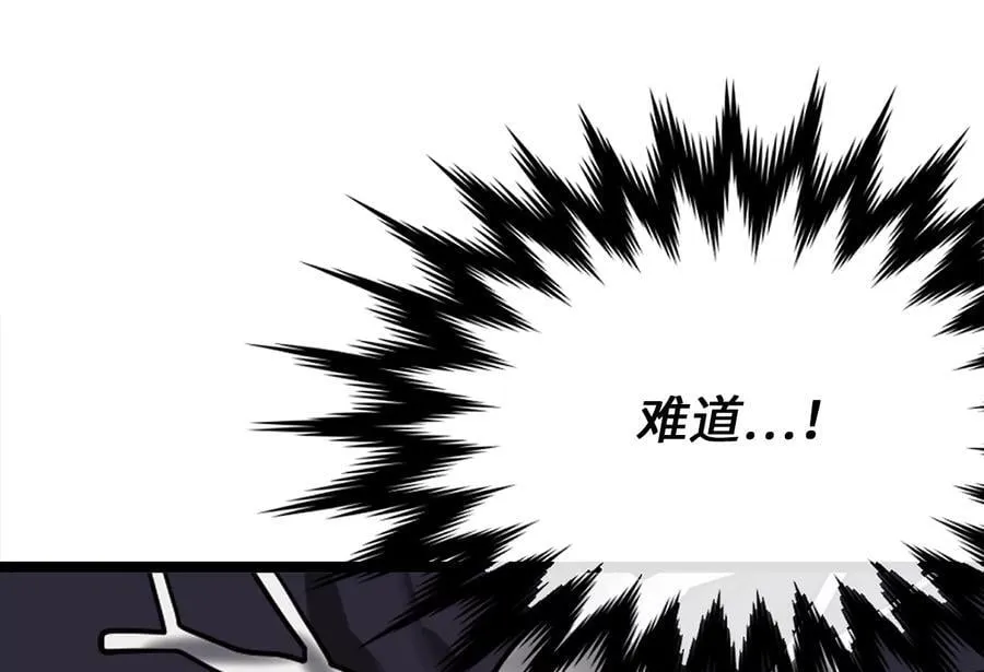 265.雪靴巫师79