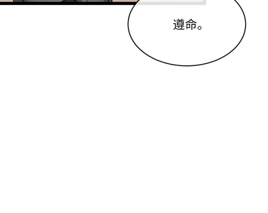 268.三岳叛变123