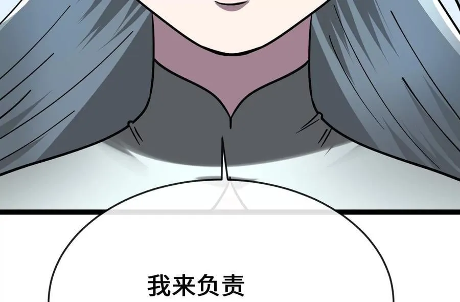 267.北海龙王102