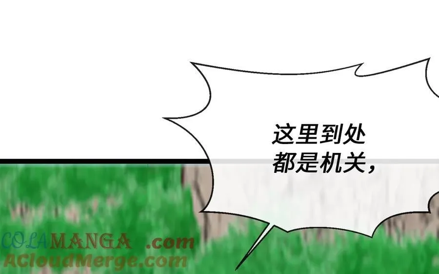 269.攻上华山176