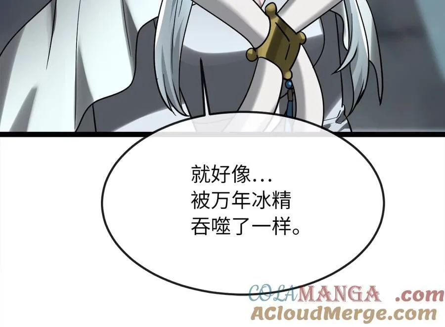 267.北海龙王136