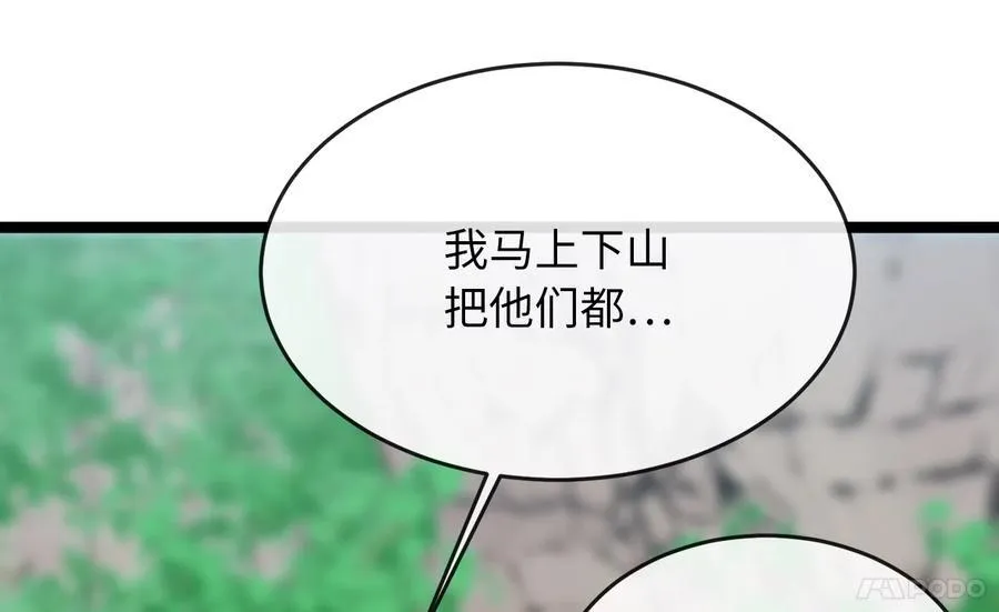 269.攻上华山150