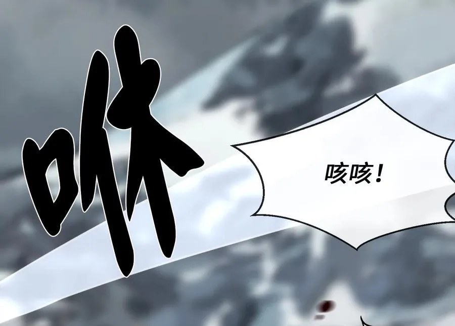 266.围剿萨满35