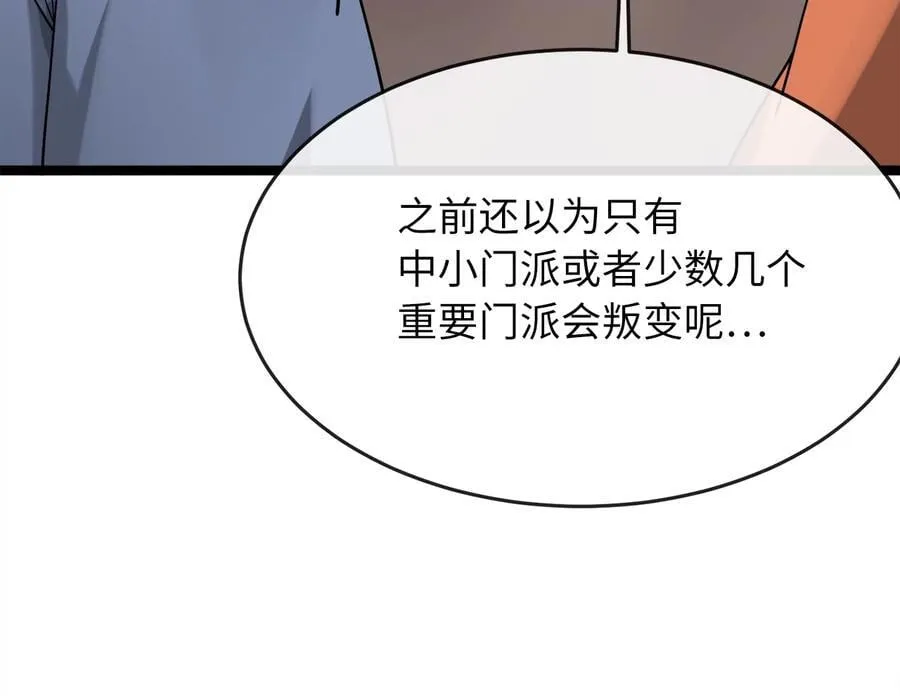 269.攻上华山39