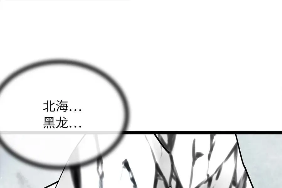 267.北海龙王2