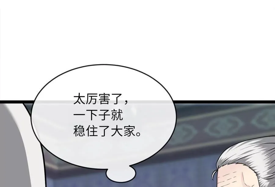 269.攻上华山13
