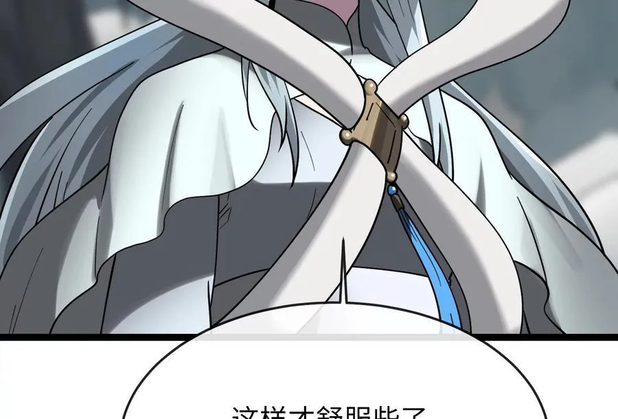 267.北海龙王117