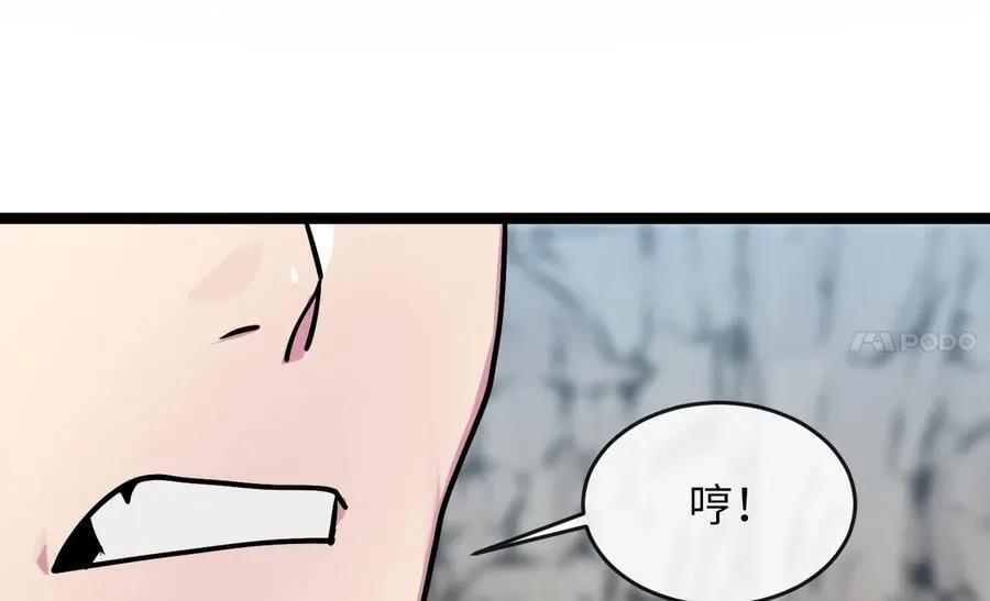 269.攻上华山85