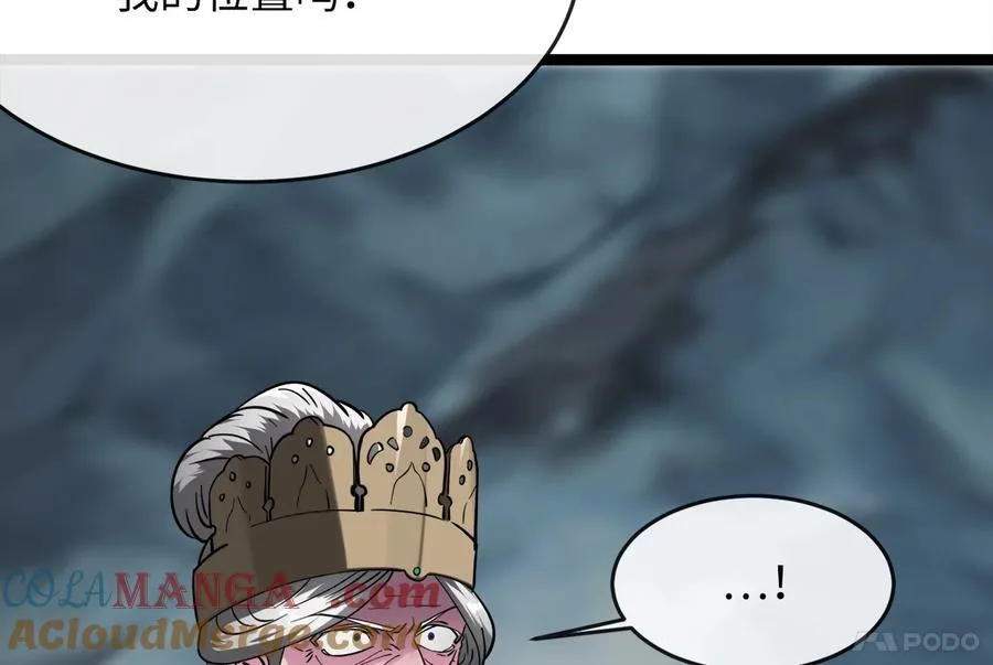 266.围剿萨满92