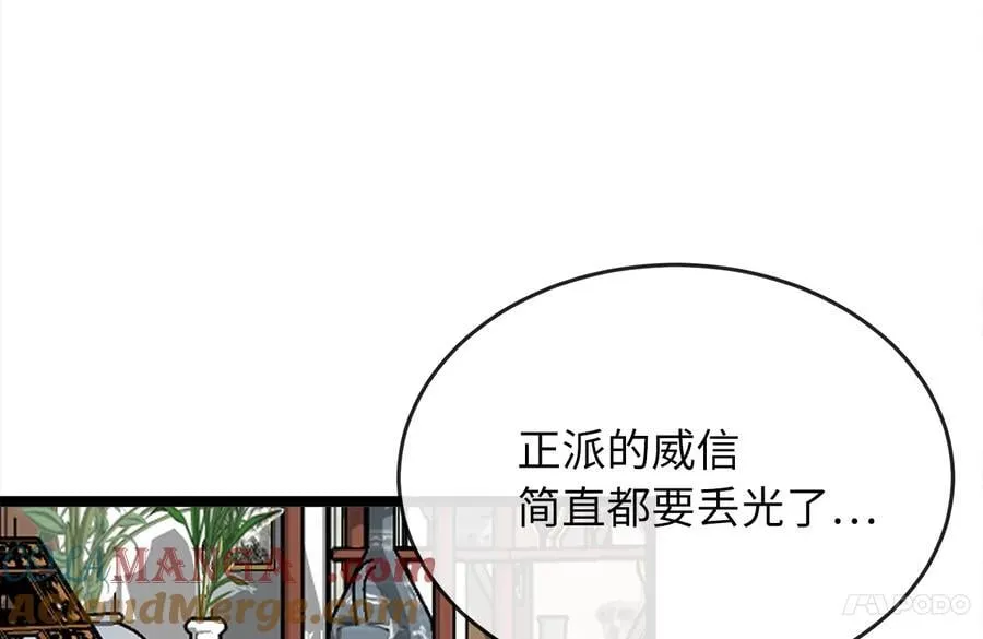 269.攻上华山40