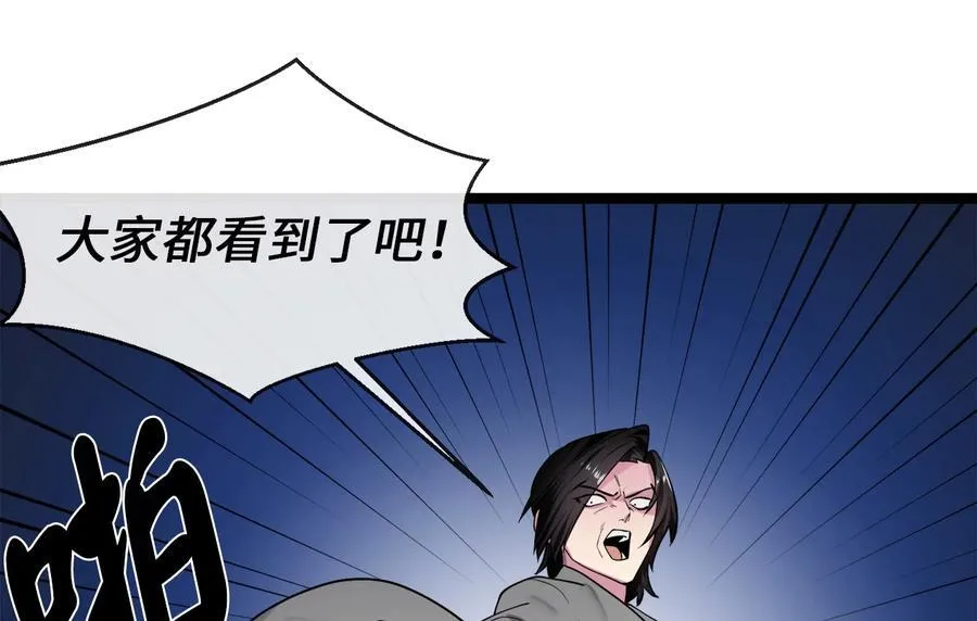 269.攻上华山135