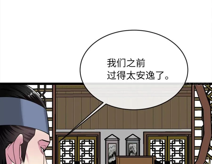 269.攻上华山37