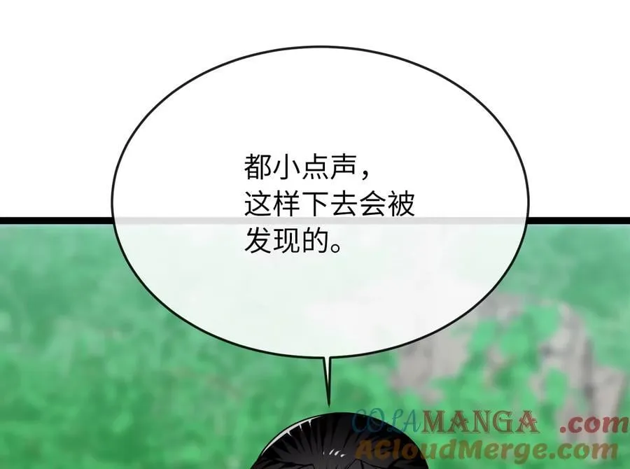 269.攻上华山156
