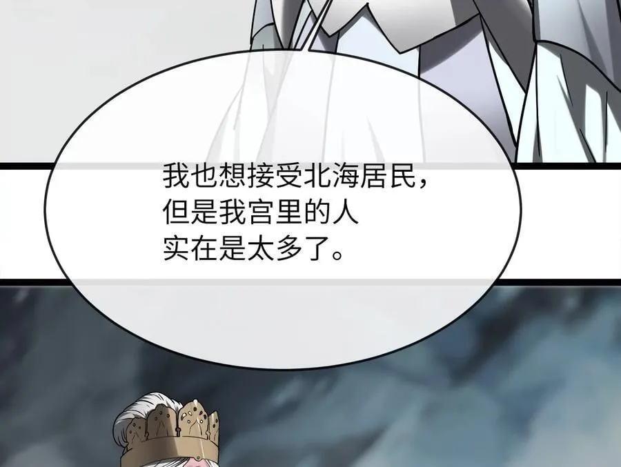 266.围剿萨满97