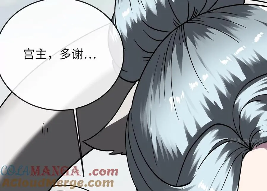 265.雪靴巫师100