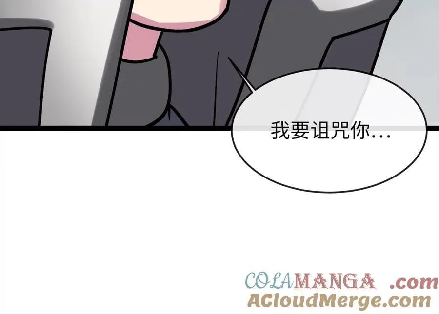 266.围剿萨满100